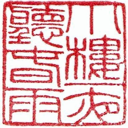 升益快意刀伍号私募基金